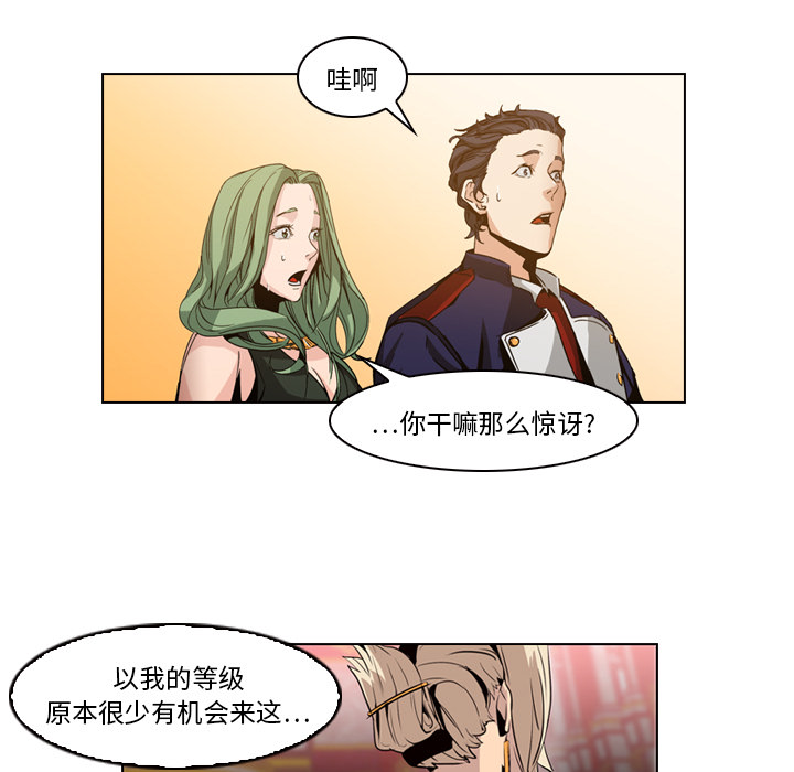 第4話 - 第28张