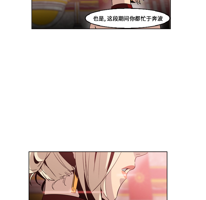 第4話 - 第29张