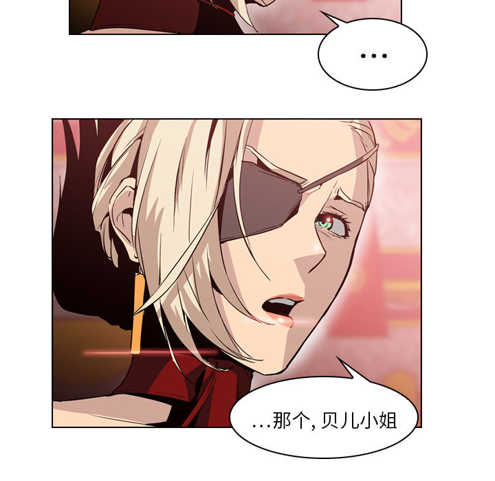 第4話 - 第30张