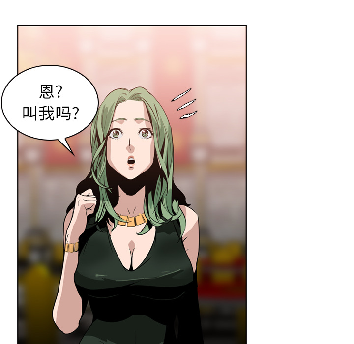 第4話 - 第31张