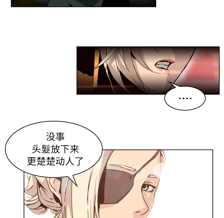 第4話 - 第32张