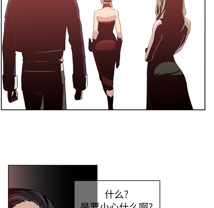 第4話 - 第34张