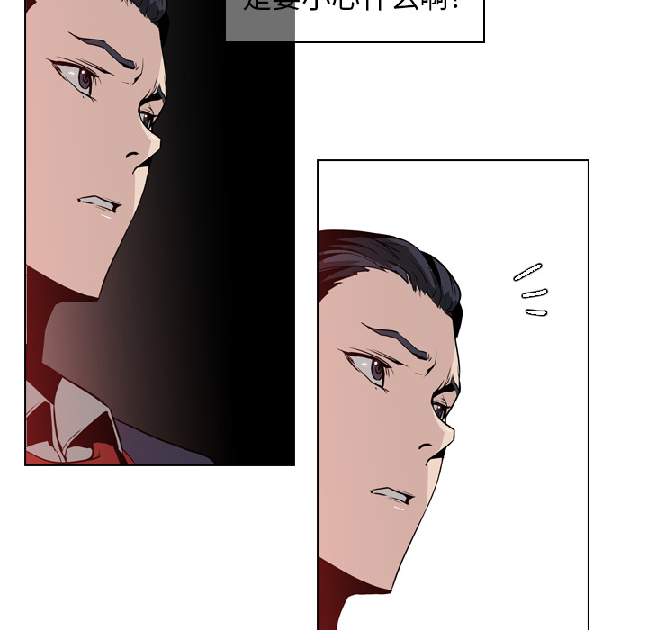 第4話 - 第35张