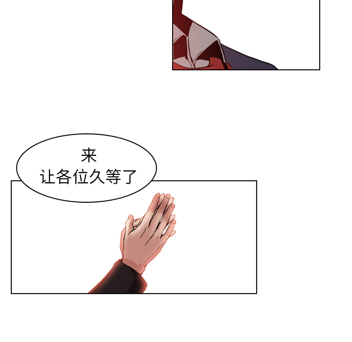 第4話 - 第36张