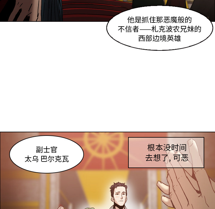 第4話 - 第38张
