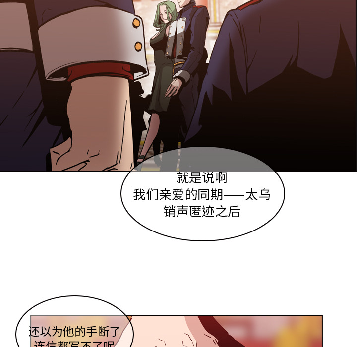 第4話 - 第41张