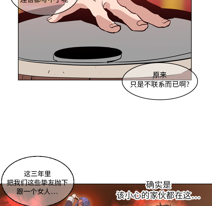 第4話 - 第42张