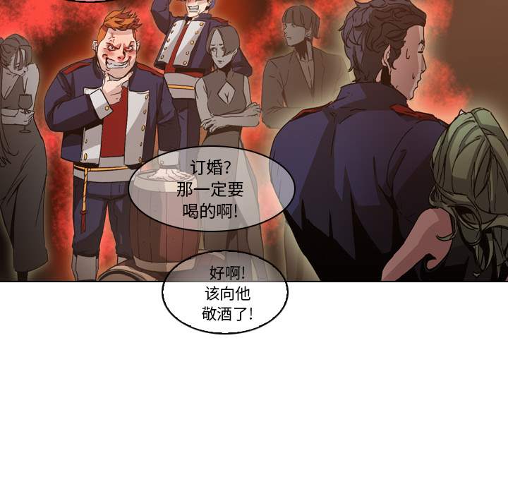 第4話 - 第43张