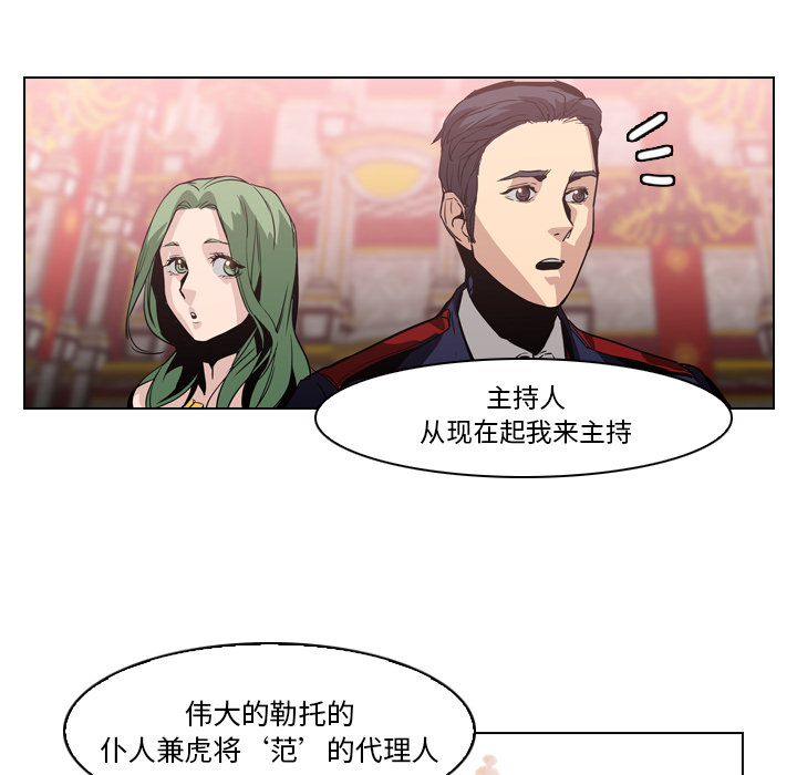 第4話 - 第44张