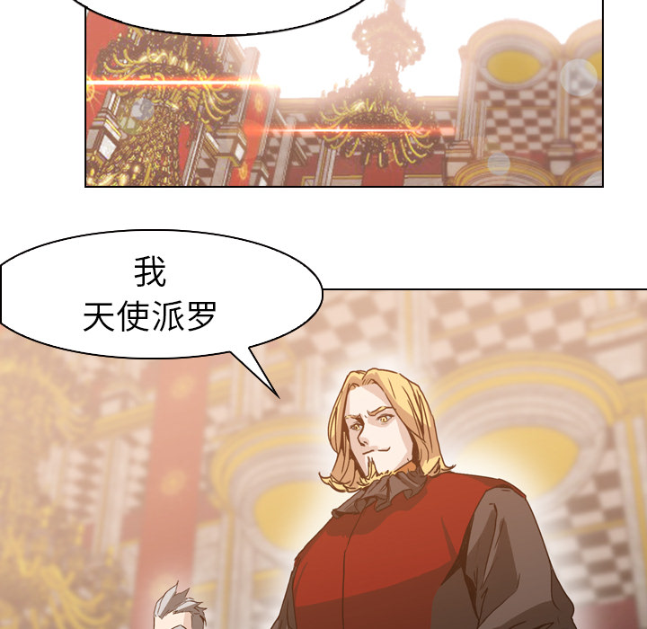 第4話 - 第45张