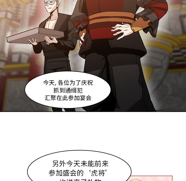 第4話 - 第46张