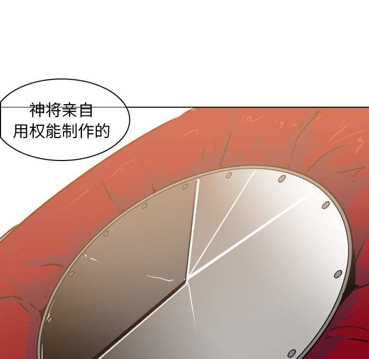 第4話 - 第48张