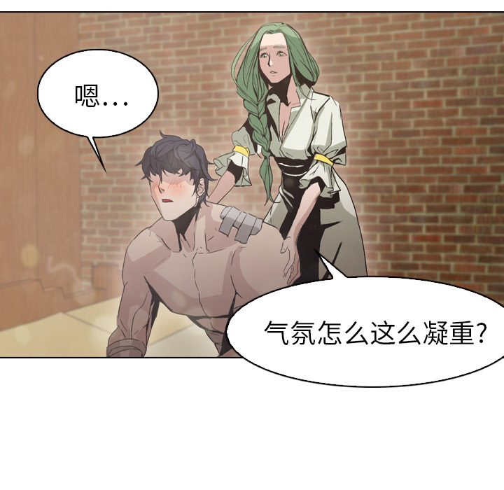 第4話 - 第5张