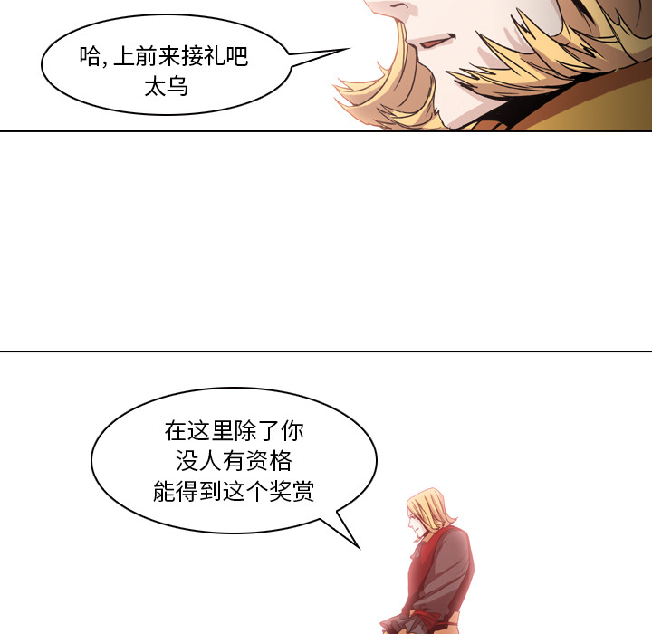 第4話 - 第51张