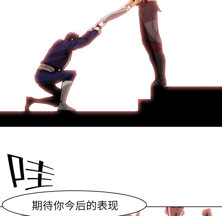第4話 - 第52张