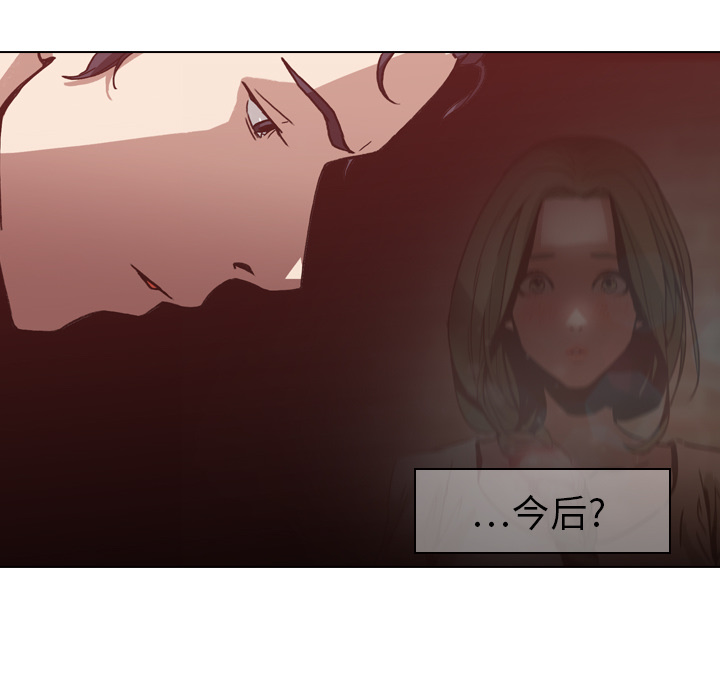 第4話 - 第54张