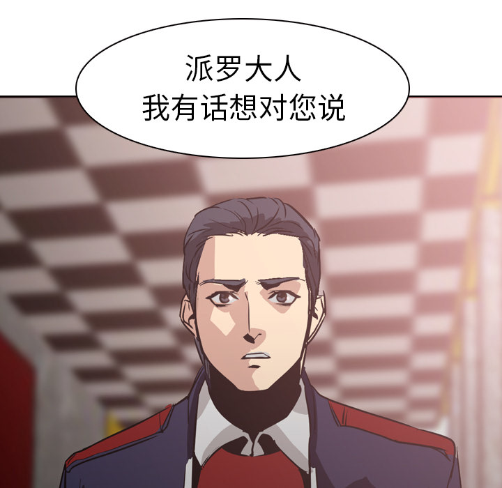 第4話 - 第60张