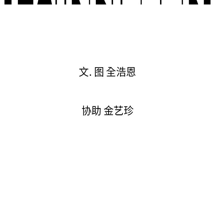 第4話 - 第65张