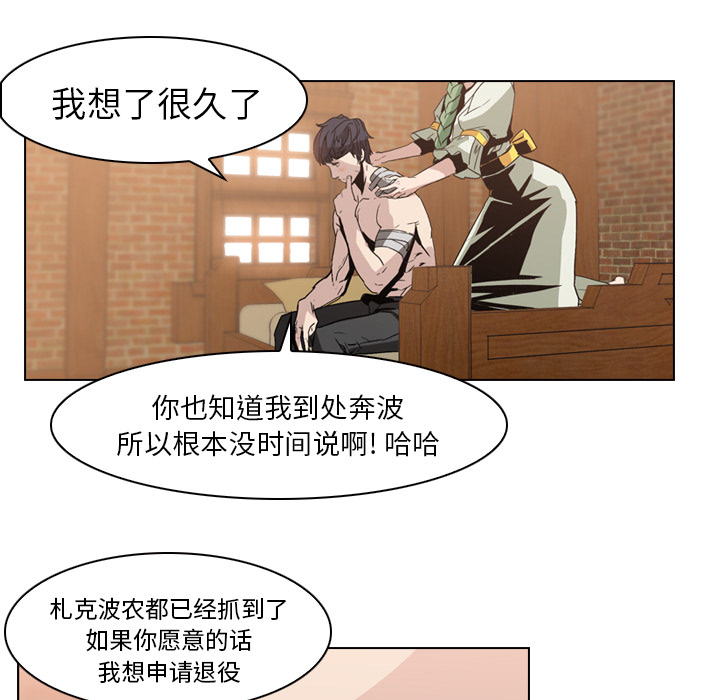 第4話 - 第9张