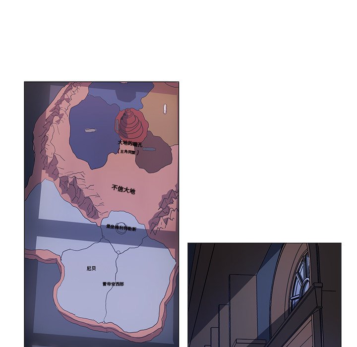 第40話 - 第10张