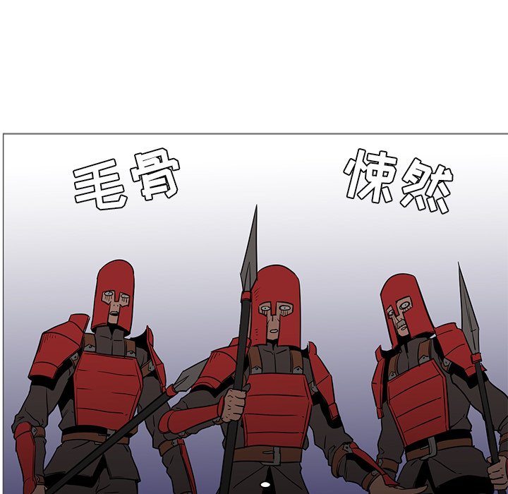 第40話 - 第101张