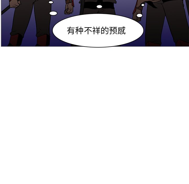 第40話 - 第102张