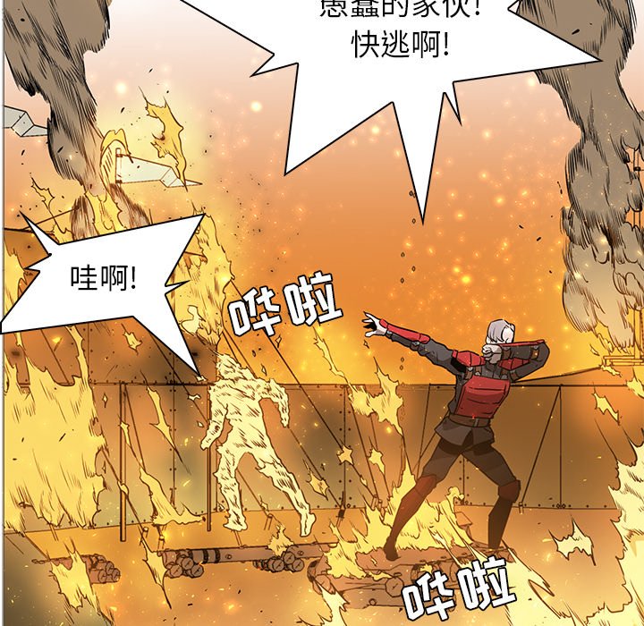 第40話 - 第104张