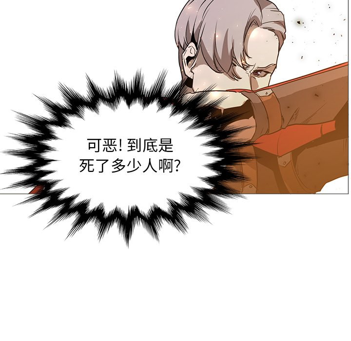 第40話 - 第106张