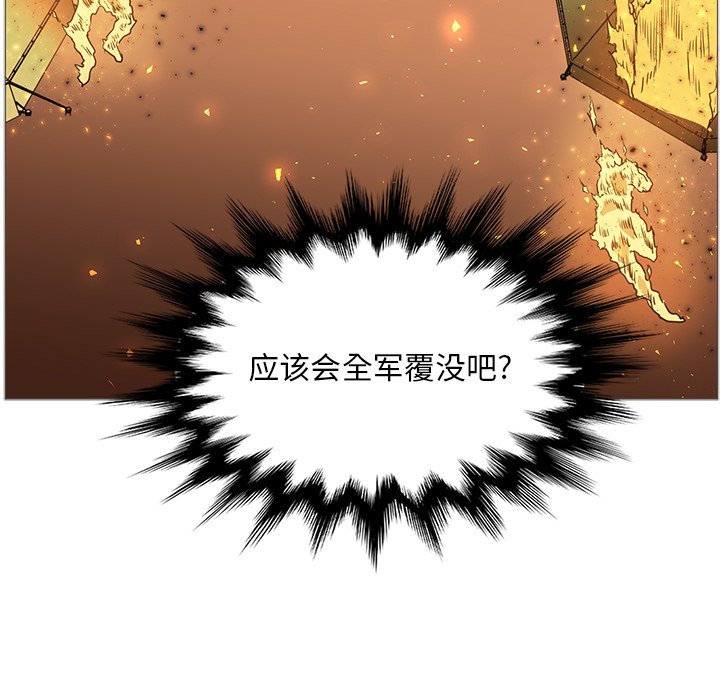 第40話 - 第110张