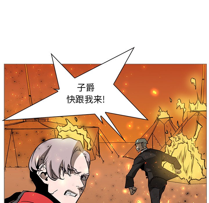 第40話 - 第111张