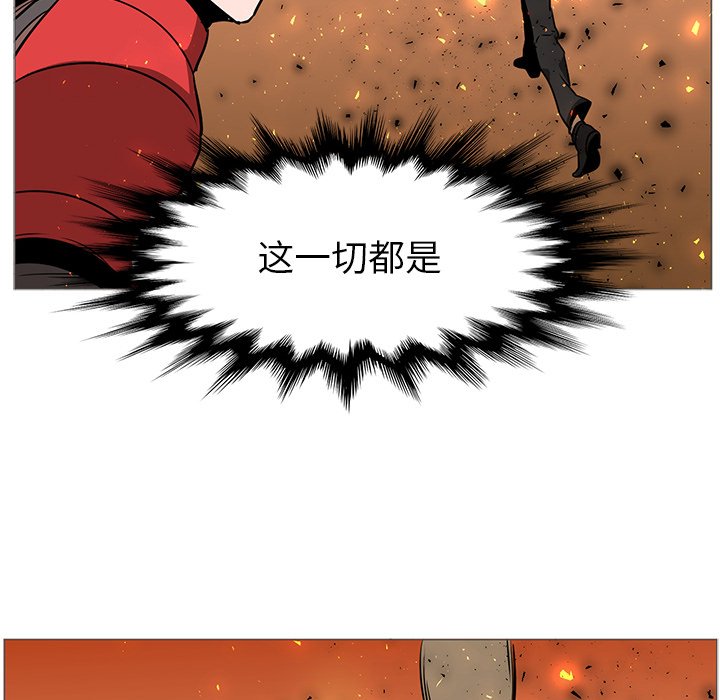 第40話 - 第112张