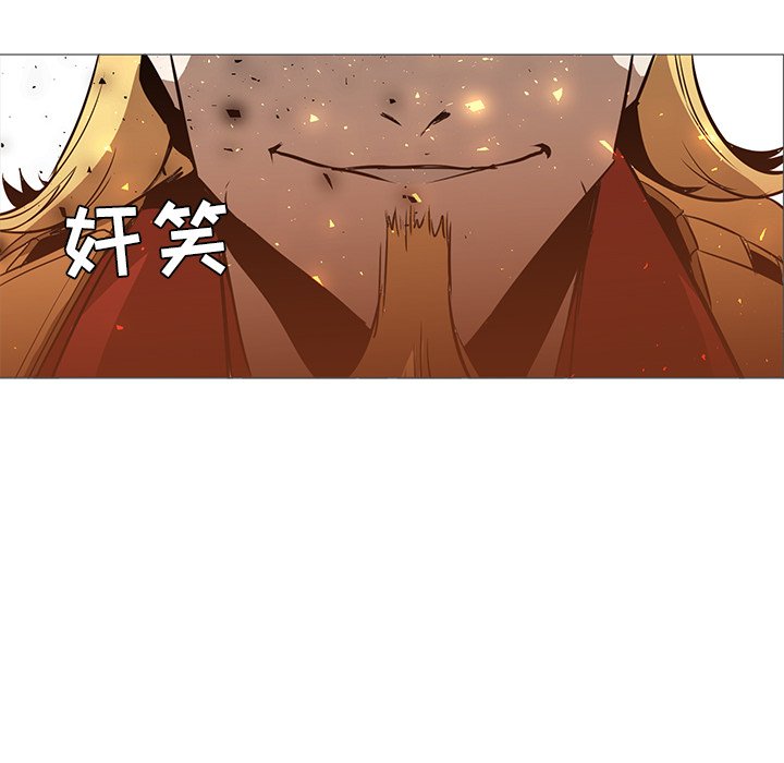 第40話 - 第117张