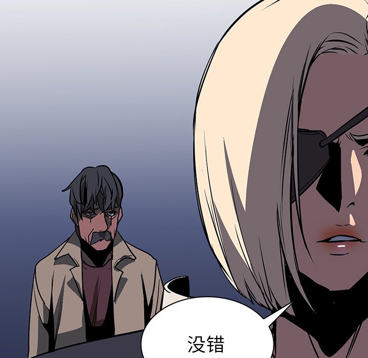 第40話 - 第12张
