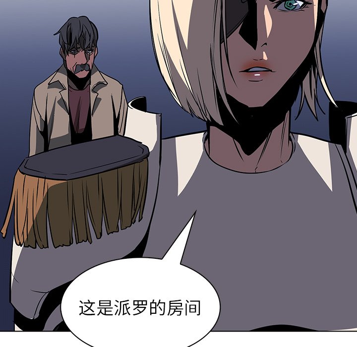 第40話 - 第14张