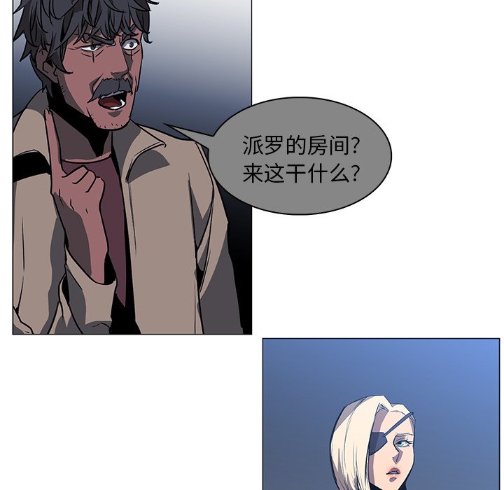 第40話 - 第16张