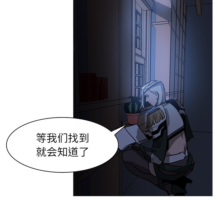 第40話 - 第20张