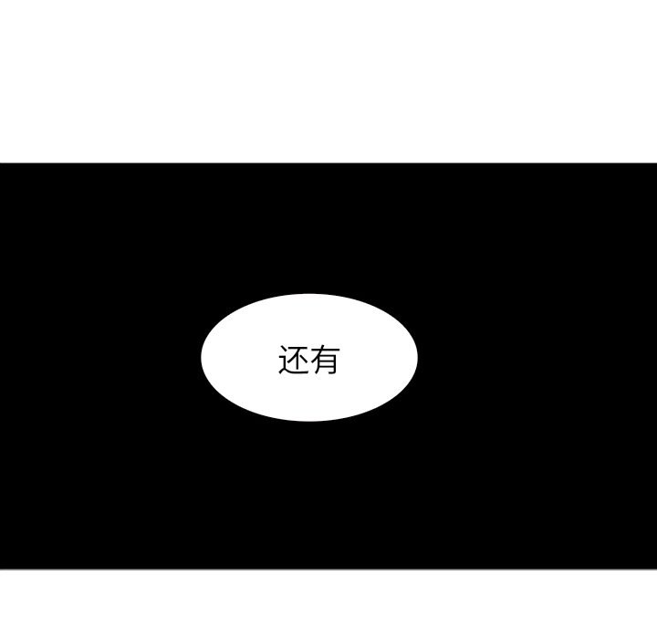 第40話 - 第21张