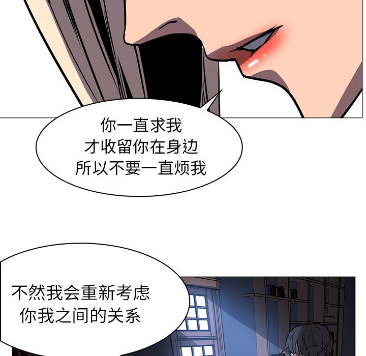 第40話 - 第23张