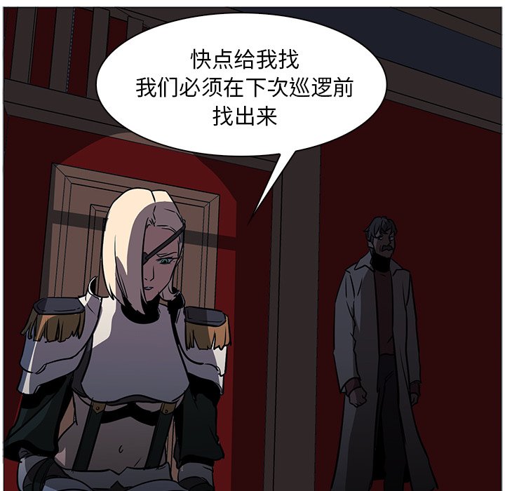 第40話 - 第25张