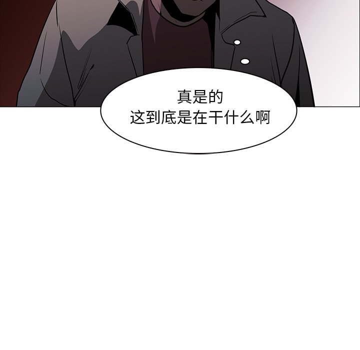 第40話 - 第27张