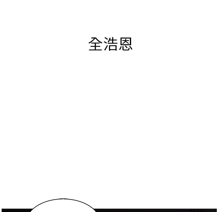 第40話 - 第29张