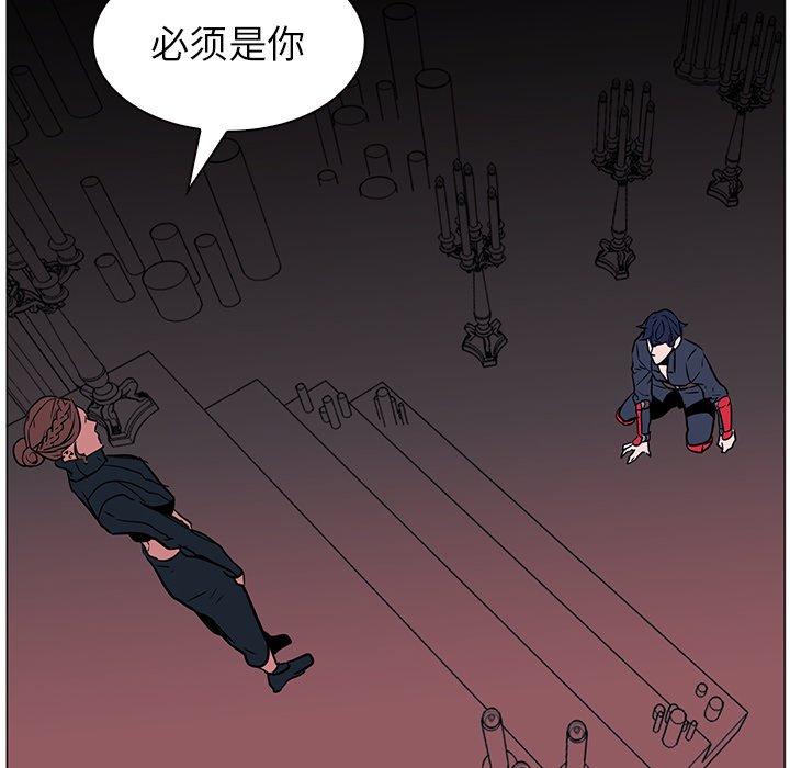 第40話 - 第30张
