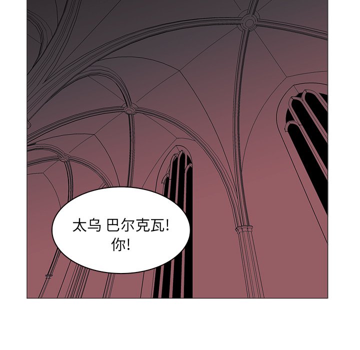 第40話 - 第32张
