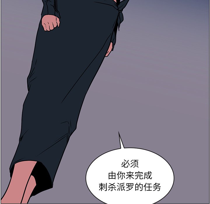 第40話 - 第34张