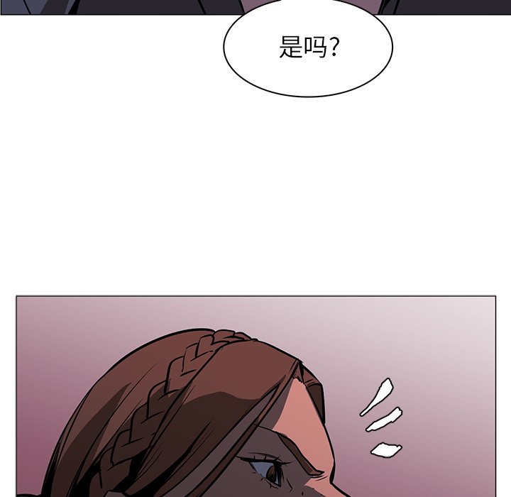 第40話 - 第36张