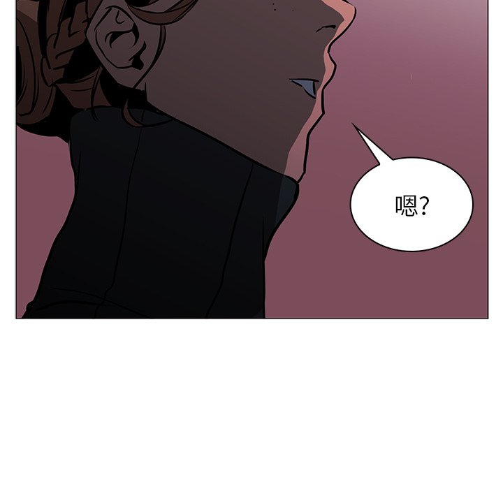 第40話 - 第37张