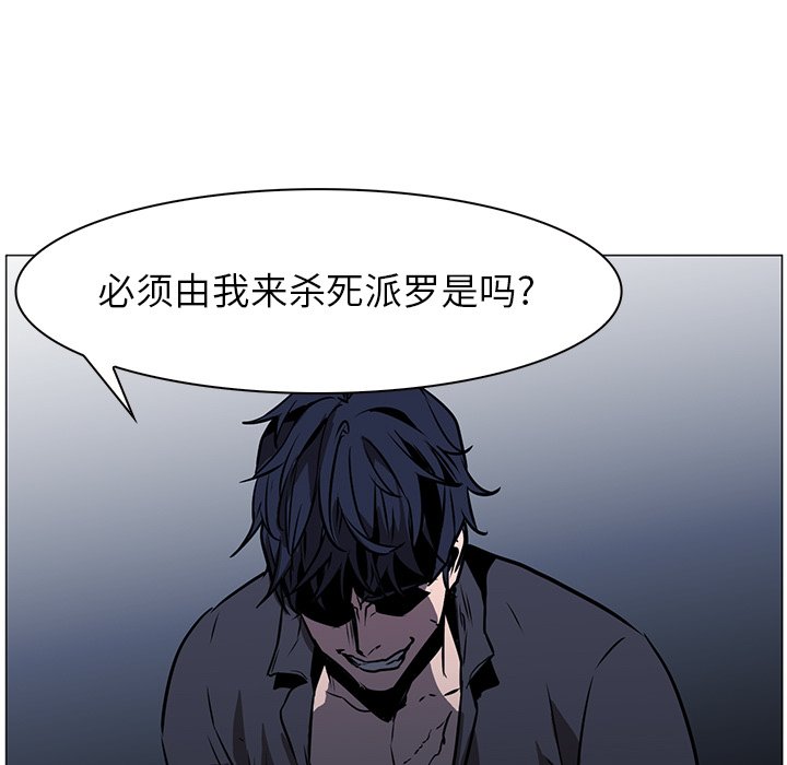 第40話 - 第38张