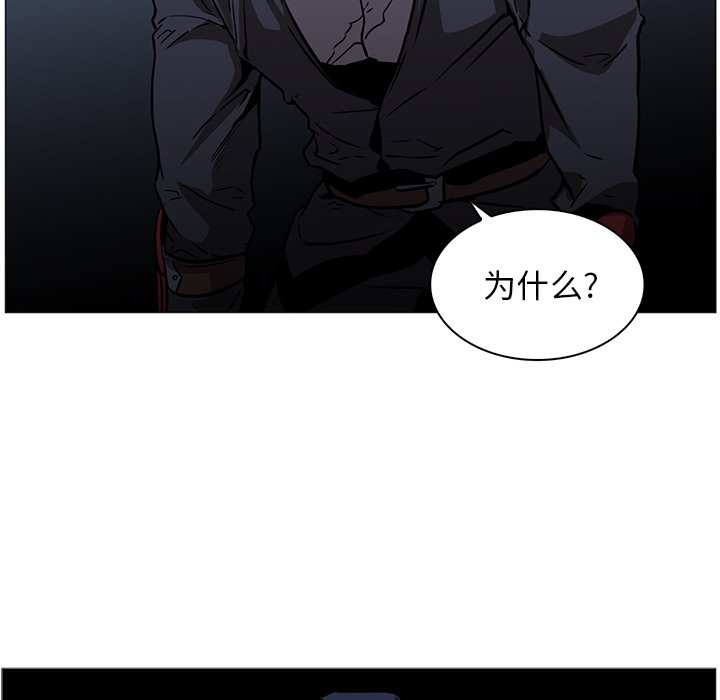 第40話 - 第39张