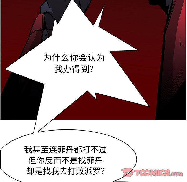 第40話 - 第41张