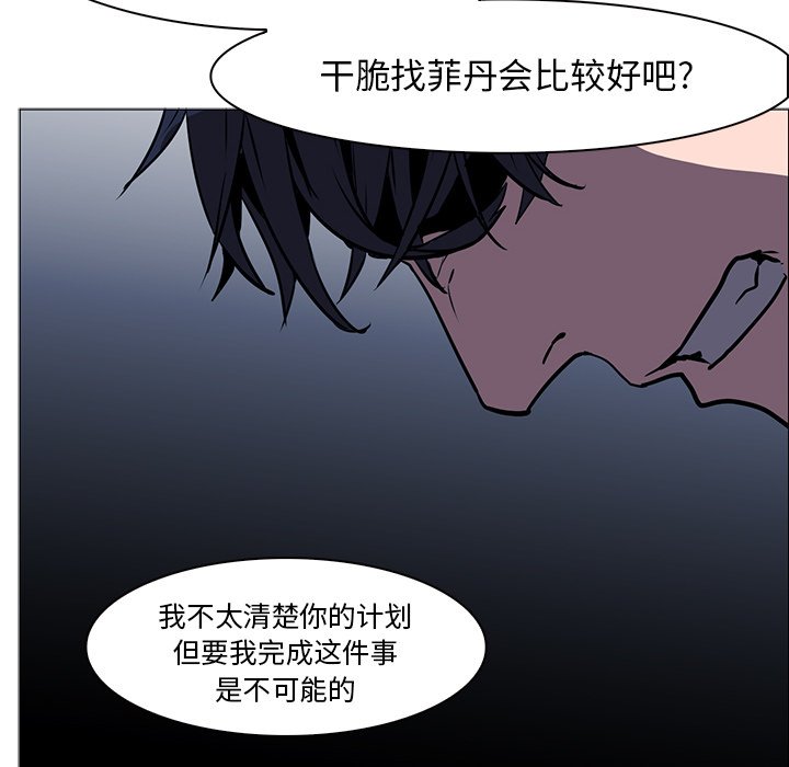 第40話 - 第42张